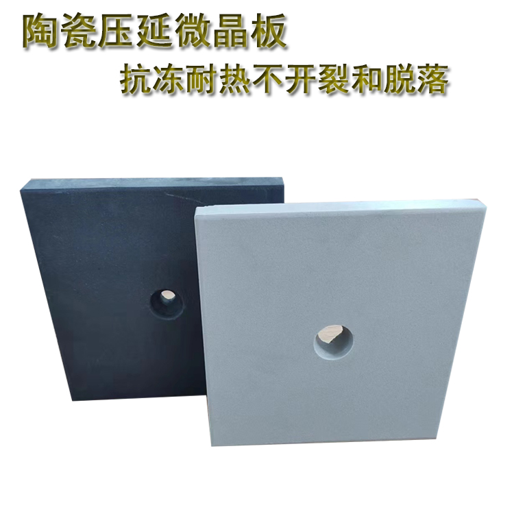 200*200*20灰白色帶孔壓延微晶板